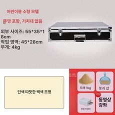 샌드 아트 박스 모래 샌드아트체험 전문가용, 1개, 어린이용 소형 뚜껑 있음 웜화이트라이트