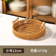 雙耳水果盤藤編蛋糕托盤點心家用客廳麪包水果籃仿藤編織, 1個, 實木把手托盤-小號