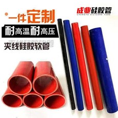 자동차 실리콘 파이프 진공 필터 터보 호스 터보차저 인터쿨러 배기 터빈 범용 흡기 커넥터, L. 내경 110mm 직선 파이프미터