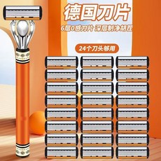 99 臺灣倉出貨 【貼麵順滑】德國精工剃須刀手動6層刀片颳衚刀手動颳衚刀學生廠家直銷批髮 男士颳衚刀 手動颳衚刀, 新款橙色1刀架18刀片+盒子+須膏, 1個