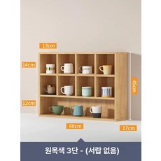 머그잔 진열장 엔틱 벽걸이 수납형 스타일 장식장 머그, 22. 길이 60x높이 45cm 내추럴우드 [체크형]