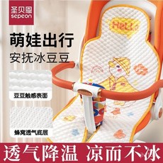 聖貝恩嬰兒車涼墊通用型冰絲涼席，透氣舒適，多款推車、座椅適用，臺灣出貨, 1個, 涼感推車涼墊【萌寵小鱷魚】,【親膚透氣 A類品質】