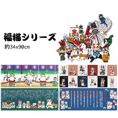 葵aoi劍道日本武道具 劍道貓咪圖案手巾 約34x90cm 吸汗透氣 多功能, 長壽的心得, 1個