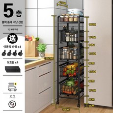 슬라이딩 냉장고 세탁기 수납장 틈새수납 가구 철제 서랍장 세탁실 모바일, 블랙 5층 30cm