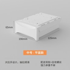 XFH-桌下免打孔隱形抽屜懸掛式有杠加裝桌面抽屜式大容量收納盒神器 DYJX, 白色[中號]平面款PET材質