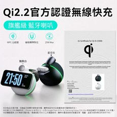 Qi2.2 官方認證無線快充 旗艦級 藍牙喇叭 25W 迷你音響, 星空灰, XH-X16