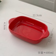 廚房好物雙耳陶瓷烤盤 氣炸鍋配件 陶瓷盤 烘焙烤盤 焗飯盤 烤箱烤盤 烤盤 焗烤盤 烘焙盤 陶瓷 陶瓷盤 烤碗, 圓角紅色500ml, 1個