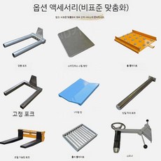 핸드 스태커 크랭크 수동 리프트 운반 카트 플랫폼 호이스트 지게차, A., 1개