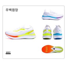 VOIT 마라톤 풀 팜 카본 보드 러닝화 남성용 신발 메시 통기성 충격 흡수 운동화 여성용 개성배색(오른발과 오른쪽 발이 다른 색상)