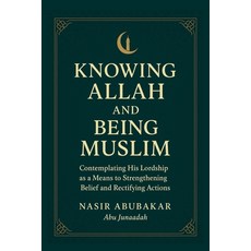 (영문도서)Knowing Allah and Being Muslim: Contemplating His Lordship as a Means to Strengt... Paperback, Independently Published, English, 9798262342600