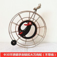 臺灣出貨 新款不銹鋼風箏綫輪 高檔手剎防倒轉大軸承風箏輪盤, 不銹鋼剎車30厘米大萬向輪, 1個