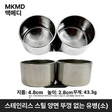 붓세척통 붓빨이통 스프링 홀더 손잡이 석유통, 뚜껑 없는 소형 오일 캔 이중 헤드