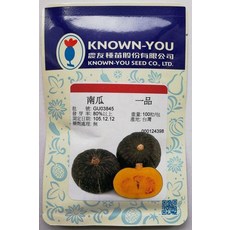 K63 一品南瓜種子 100粒/包 台灣 產地, 1包