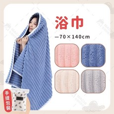 MACHI 雲朵加大厚浴巾, 1個, 浴巾,奶杏白, 奶杏白
