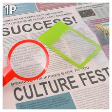 휴대용 카드형 슬림 돋보기 포켓, 돋보기형