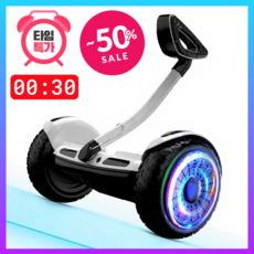 SNS에서 난리난! 휠프리즘 전동휠 호버보드 두발 투휠 자이로스콥 전동 전기 킥보드 출퇴근, 8인치, 1개