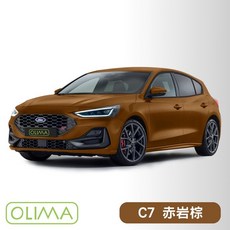 OLIMA 適用 Ford 汽車補漆筆, 1個, 赤岩棕(C7或M7378)