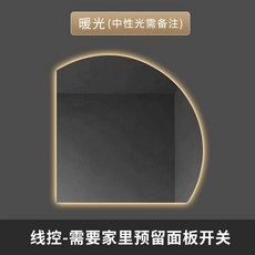 벽걸이 욕실 LED 조명 거울 화장대 메이크업 인테리어 벽거울 조명거울, 3_따뜻한조명비접촉식 70x70