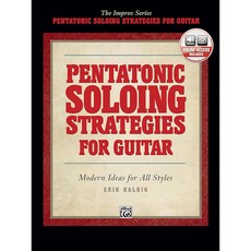 Pentatonic Soloing Strategies for Guitar 펜타토닉 스케일 기타 솔로 교본 (온라인 음원 포함) Alfred 알프레드