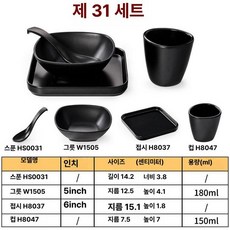 아이스 바 사무실 대용량 투명 냉장고 음료수 술장고 118리터(냉각+미세 냉동+램프+자물쇠 포함), 기본 모델명/품번, 실버 세트 31