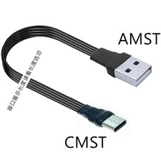 USB C C타입 수 2 0 데이터 케이블 플랫 업 다운 각도 90 도 1m 2m 5m 3m 5cm, 01 AMST-CMST_04 30CM, 01 AMST-CMST_04 30CM, 01 AMST-CMST_04 30CM