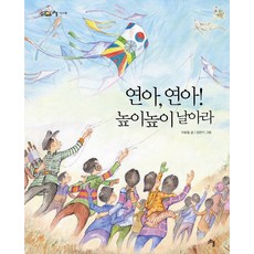 Goindol 妍兒 妍兒 飛得又高又遠