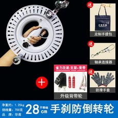 베어링 얼레 대형 연날리기 베어링얼레 연줄 날리기 회전, D. 회색 28cm 휠 숄더 스트랩 무료 가방
