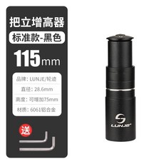 스템 중공 디자인 알루미늄 합금 자전거 스템 MTB 핸들 바 MTB 로드 바이크용-85 ° 에서 85 ° 조정 가