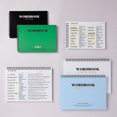 익스텐시브 워드북 A5 4단형 B5 예문형 영단어장, A5 4단형 블랙, 1개
