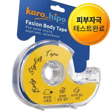 카로히포 의류용 옷 고정 테이프 5m 본품, 1개, 투명