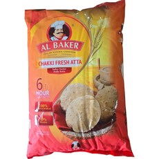 SRILANKA 아따 밀가루 PRIMA ATTA Chakki Fresh Atta (Flour), 1개, 5kg