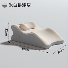 多功能床鋪靠墊 冰絲涼感面料 人體工學設計, 米白色【枕套可拆洗】店到店只能1件