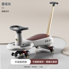 DFMEI 3-7歲寶寶滑行車親子同乘靜音輪溜溜車兒童扭扭車玩具車, 灰色+閃光輪+音樂+推把+儲物盒:如圖