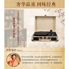 復古黑膠唱片機 皮箱仿古設計 客廳擺設聆聽皆宜 內建喇叭 操作簡單, 米色