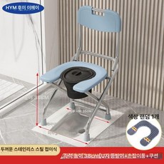 접이식 좌욕 의자 휴대용 변기 그레이, 그레이 등받이 38cm U자형 통+쿠션 포함, 1개