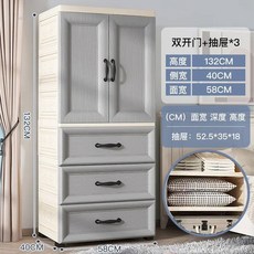 모던 침실 가구 옷장 렌탈 룸 보관 걸이식 플라스틱 옷장 캐비닛 홈 보관, gray-B2