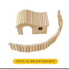 실내용케이지 원목 햄스터 집 도마뱀 장식용 소동물 하우스