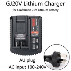Craftsman 20V 리튬 배터리와 호환되는 2개의 USB 포트가 있는 충전기 CMCB202 급속