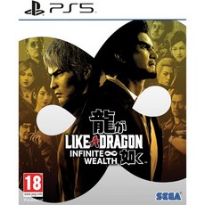 艾達電玩 PS4 & PS5 人中之龍8 中文版 Like a Dragon Infinite Wealth 全新現貨, PS5 英文封面中文版