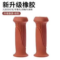 어린이 자전거 핸들바 그립 미끄럼 방지 고무 그립 자전거/삼륜차/스케이트보드/스쿠터용 방수 부드러운 편, 1개