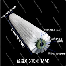 산업용 브러시 롤러 롤러 브러시 청소 먼지 제거 나일론 롤러 브러시, 02 B