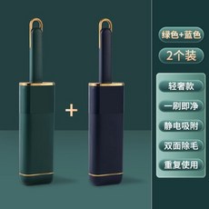新款輕奢帶蓋除毛刷 黏毛器 寵物毛靜電除毛刷, 1個, 輕奢綠+深藍色【可重複使用】