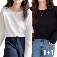 베르슈어 순면 베이직 이너 긴팔티 2종 세트
