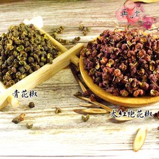 正心堂 大紅袍花椒 青花椒 75克 辛香料 火鍋用料 廚房調味品, 1個