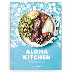 Aloha Kitchen: Recipes from Hawai'i [A Cookbook] Hardcover, Ten Speed Press, English, 9780399581366
