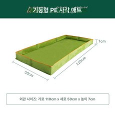 대용량 김장매트 김장용품 주방용품 김치 직사각형 김장용 제품 식품보관 사각 발효 김장, 2. 기둥 유형-직사각형