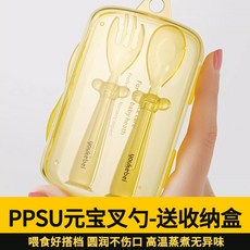 寶寶輔食碗嬰幼兒注水保溫碗兒童防摔防燙不鏽鋼吃飯專用吸盤餐具, 1個, PPSU-元寶叉勺