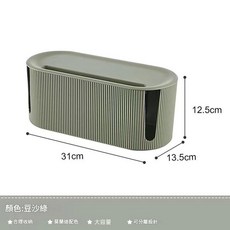 防塵插線板收納盒 莫蘭迪配色 大容量, 豆沙綠, 1個