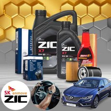 SM6(16~20) 2.0 가솔린 엔진오일세트 지크 X7 5W30+누유방지제