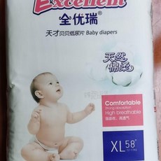 Excellent 天才貝貝紙尿片 L 62片 强吸收 高透氣, 1個, 紙尿片XL 沒粘貼 ,1包